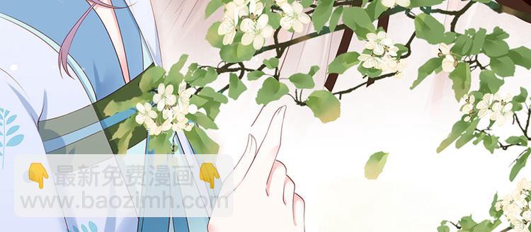 第3话 俊美不凡谢家公子94