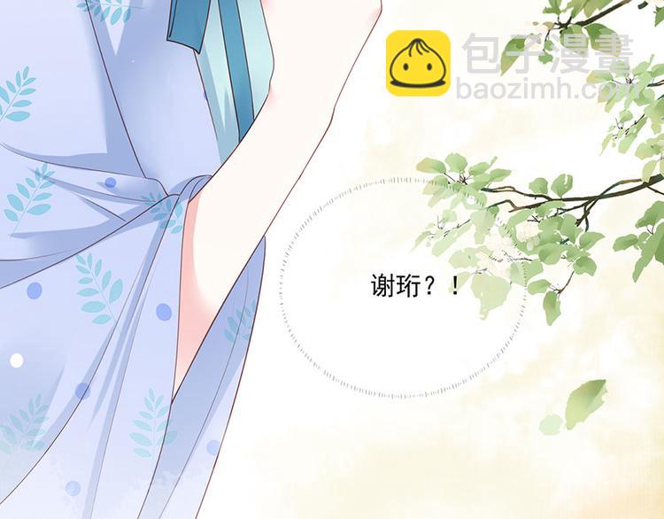 第3话 俊美不凡谢家公子95