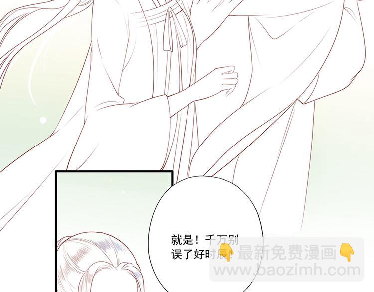 第3话 俊美不凡谢家公子99