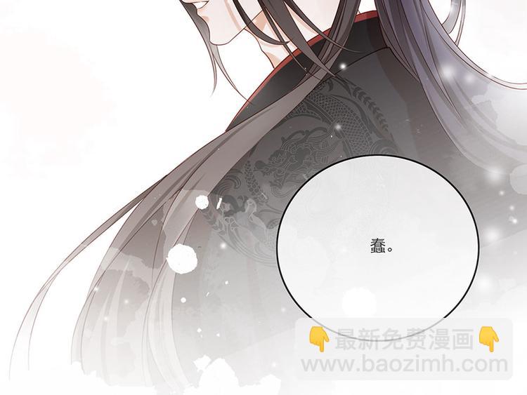 第4话 自愿为我谢家妻20