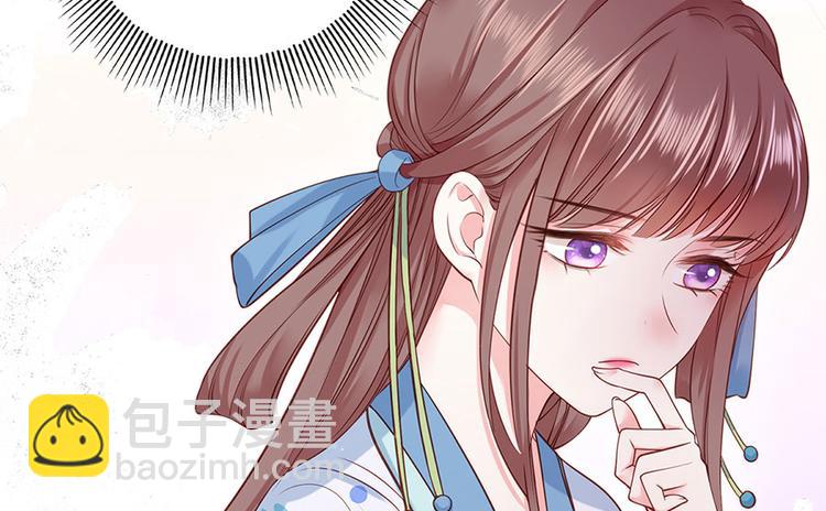 第4话 自愿为我谢家妻22
