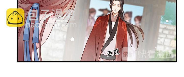 第4话 自愿为我谢家妻28