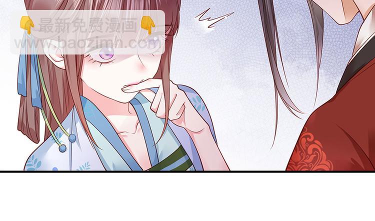 第4话 自愿为我谢家妻30