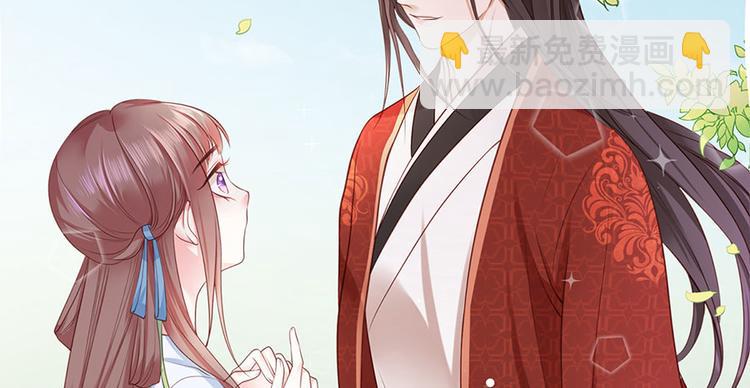 第4话 自愿为我谢家妻32