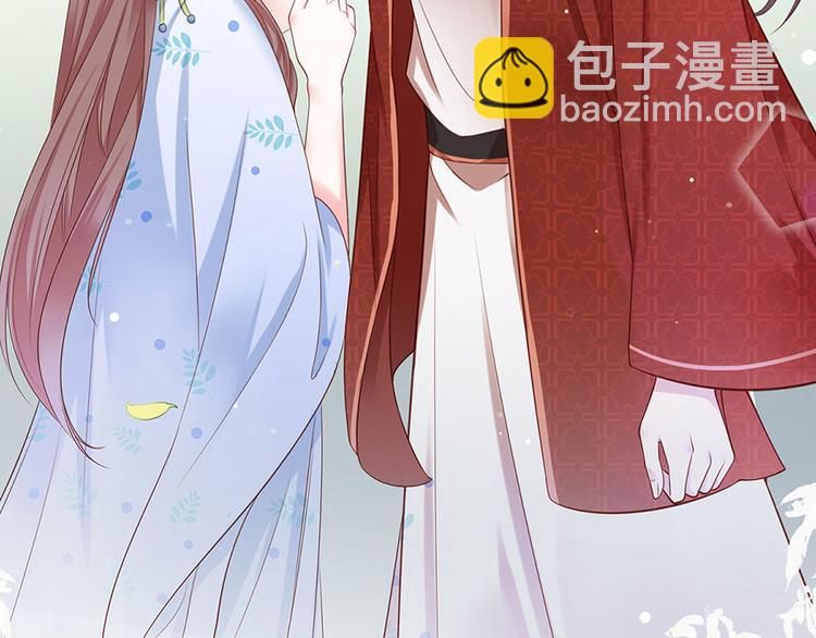 第4话 自愿为我谢家妻33