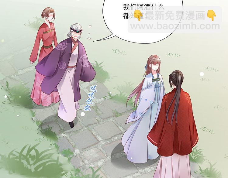 第4话 自愿为我谢家妻35