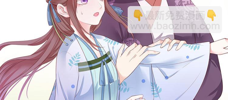 第4话 自愿为我谢家妻39