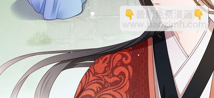 第4话 自愿为我谢家妻4