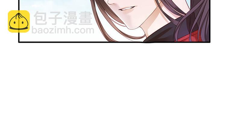 第4话 自愿为我谢家妻45