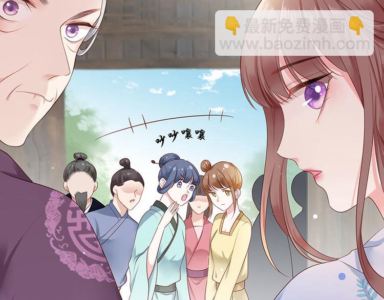 第4话 自愿为我谢家妻49