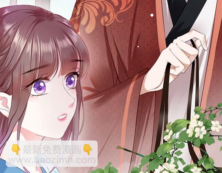 第4话 自愿为我谢家妻5