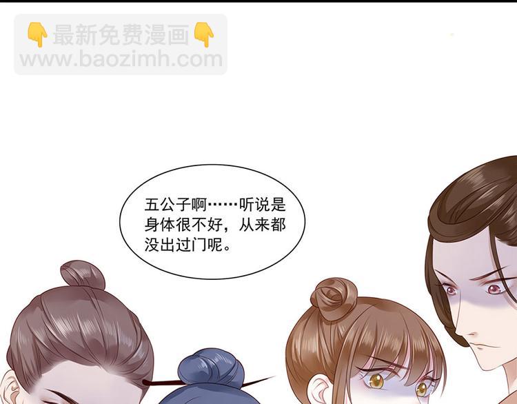 第4话 自愿为我谢家妻55