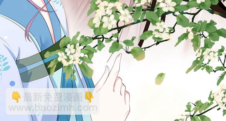 第4话 自愿为我谢家妻6