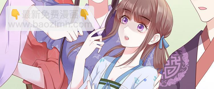 第4话 自愿为我谢家妻62