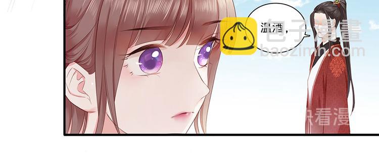 第4话 自愿为我谢家妻64