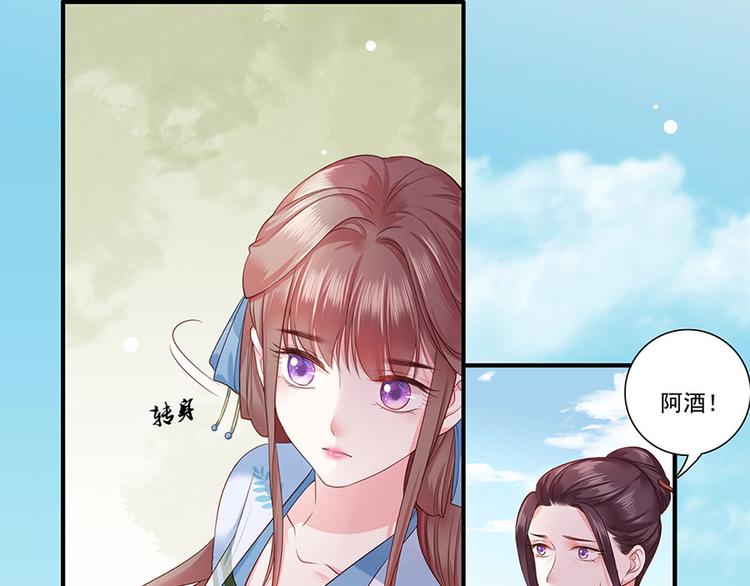 第4话 自愿为我谢家妻67