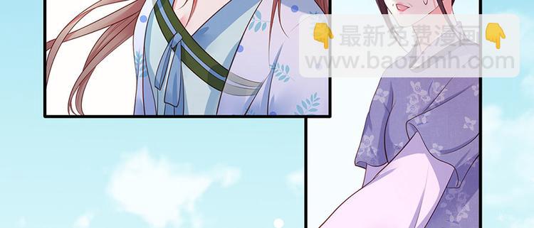 第4话 自愿为我谢家妻68