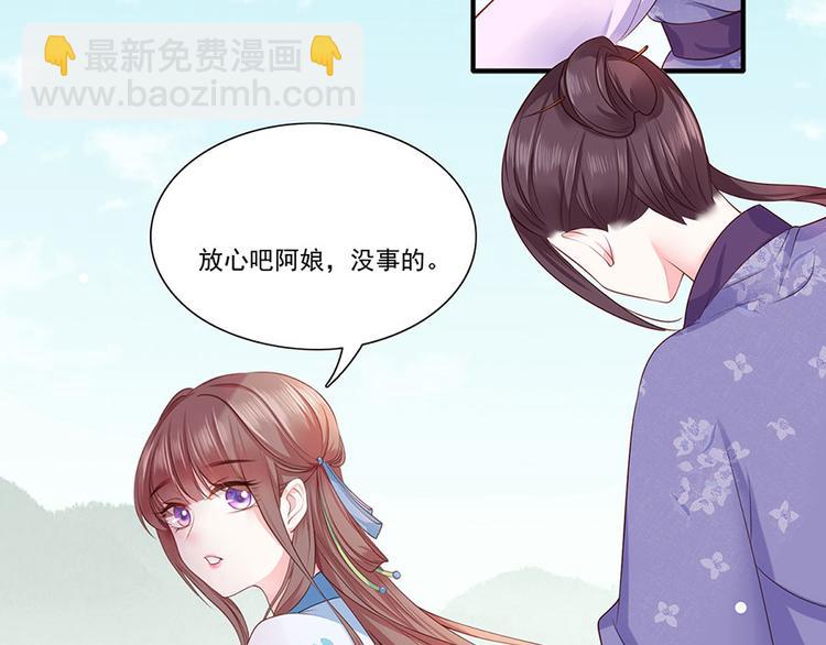 第4话 自愿为我谢家妻69