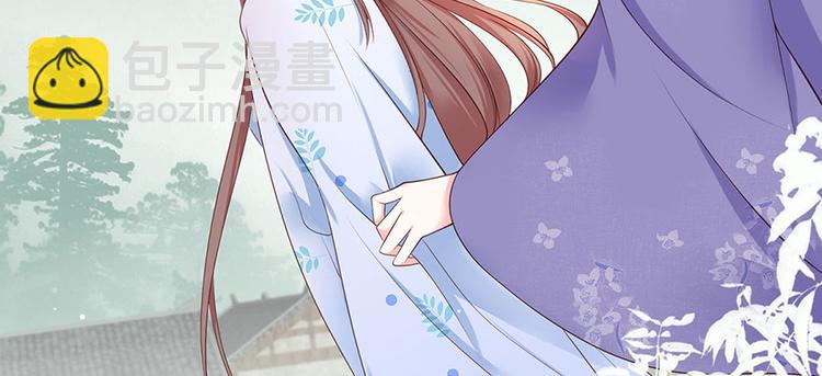 第4话 自愿为我谢家妻70
