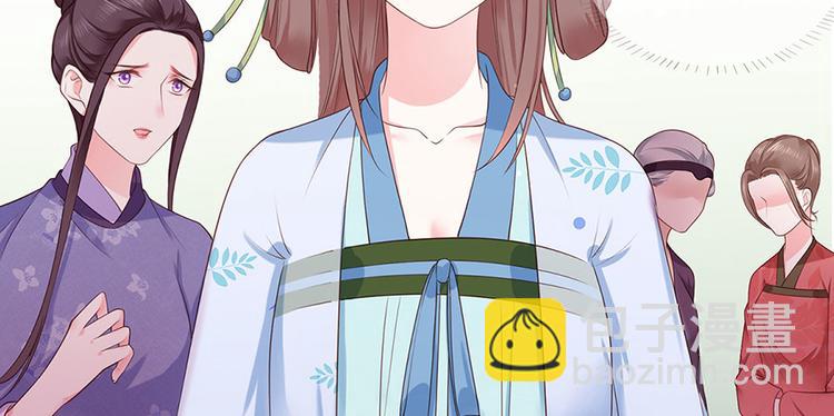 第4话 自愿为我谢家妻72