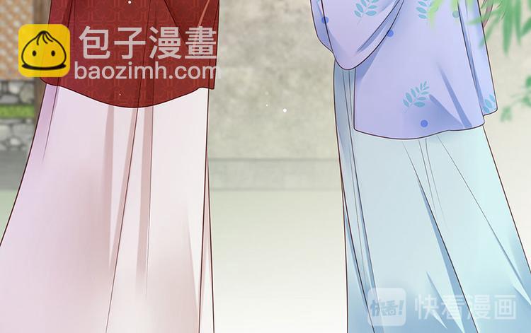 第4话 自愿为我谢家妻76