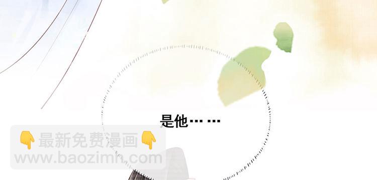 第4话 自愿为我谢家妻8