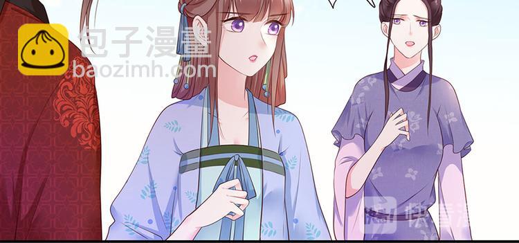第5话 嫁的究竟是谁？！12
