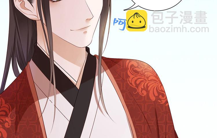 第5话 嫁的究竟是谁？！16