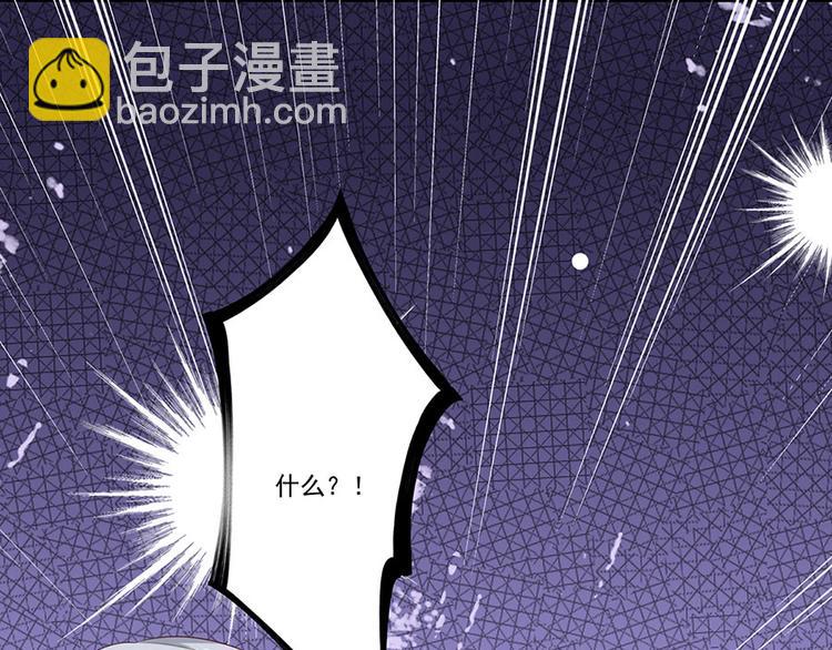 第5话 嫁的究竟是谁？！19