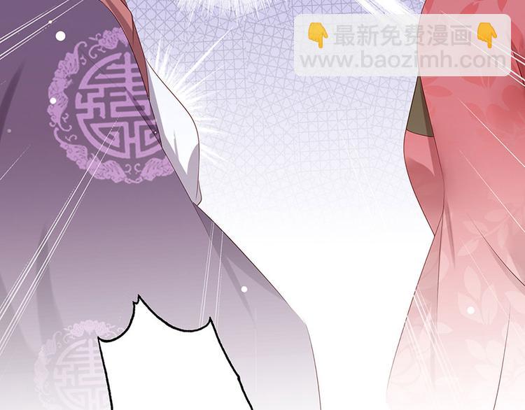 第5话 嫁的究竟是谁？！21