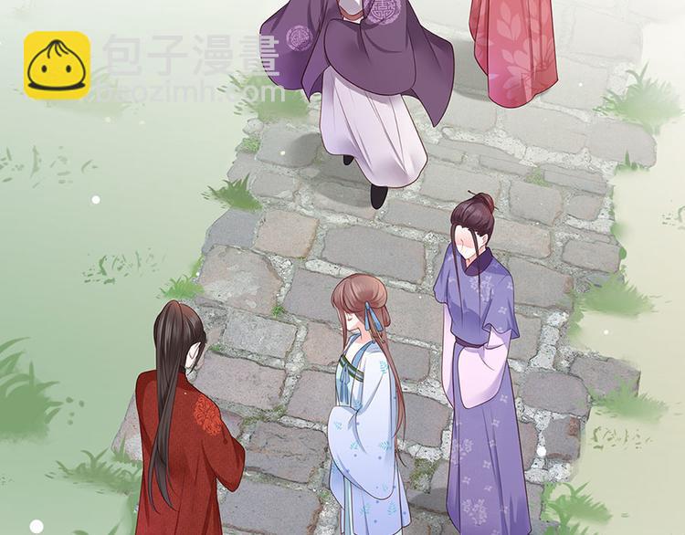 第5话 嫁的究竟是谁？！23