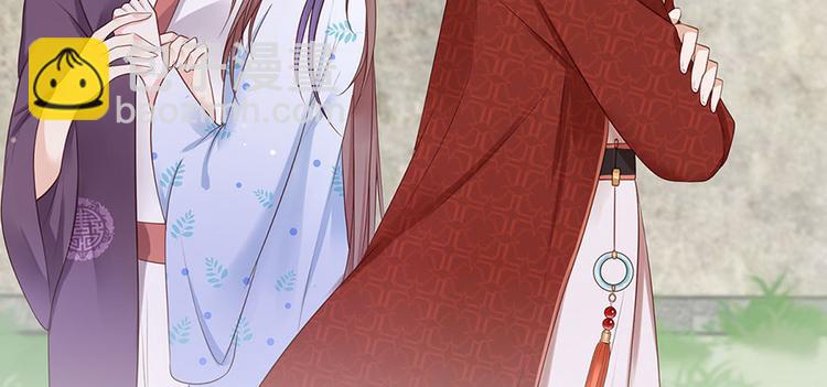 第5话 嫁的究竟是谁？！30