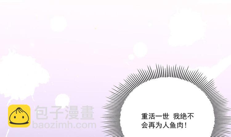 第5话 嫁的究竟是谁？！32