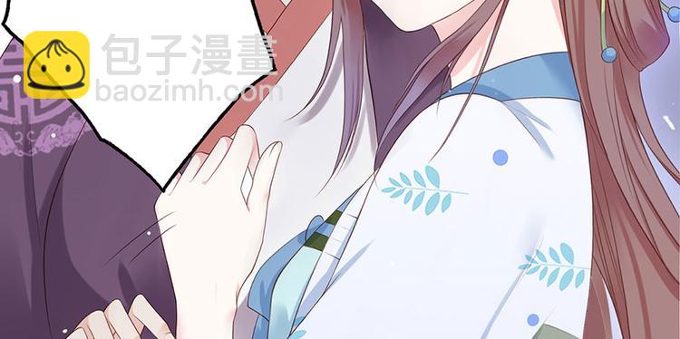 第5话 嫁的究竟是谁？！34