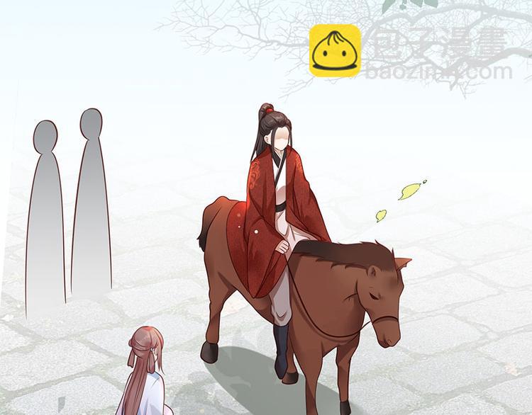 第5话 嫁的究竟是谁？！39