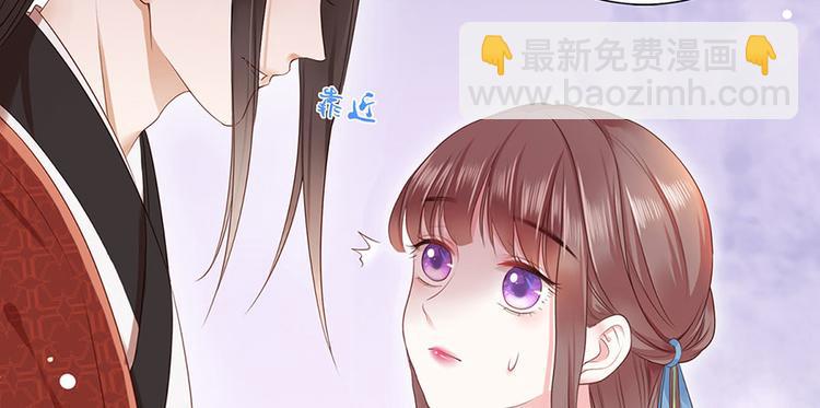 第5话 嫁的究竟是谁？！4