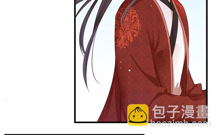 第5话 嫁的究竟是谁？！42