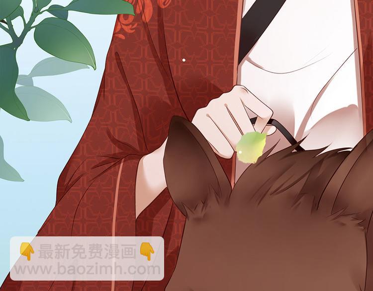 第5话 嫁的究竟是谁？！47