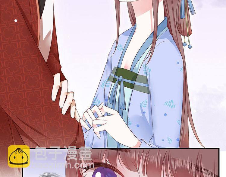 第5话 嫁的究竟是谁？！5