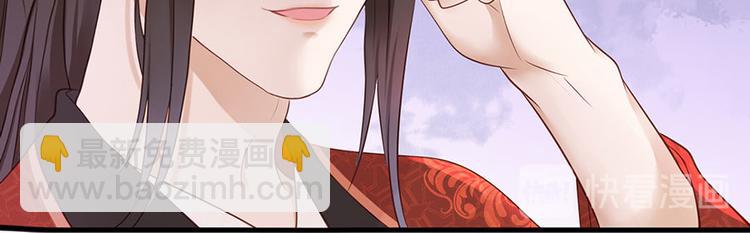 第5话 嫁的究竟是谁？！54