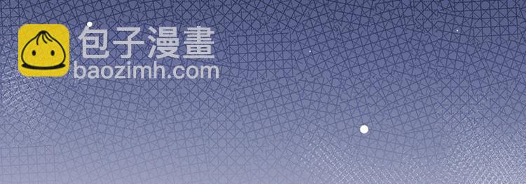 第5话 嫁的究竟是谁？！56