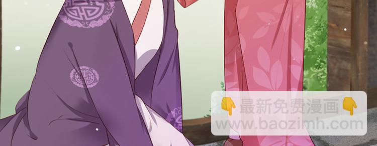 第5话 嫁的究竟是谁？！60