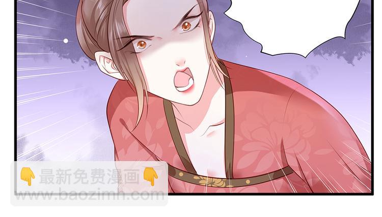 第5话 嫁的究竟是谁？！62