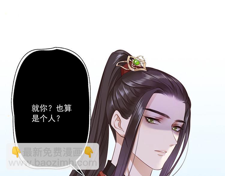 第5话 嫁的究竟是谁？！63