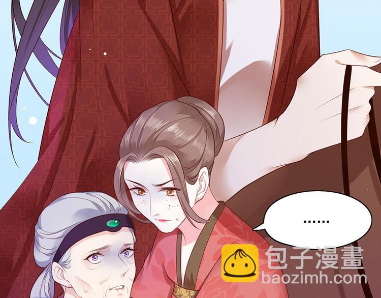 第5话 嫁的究竟是谁？！65