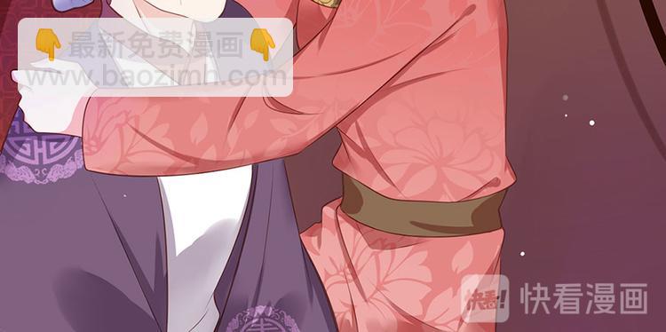 第5话 嫁的究竟是谁？！66