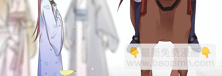 第5话 嫁的究竟是谁？！70