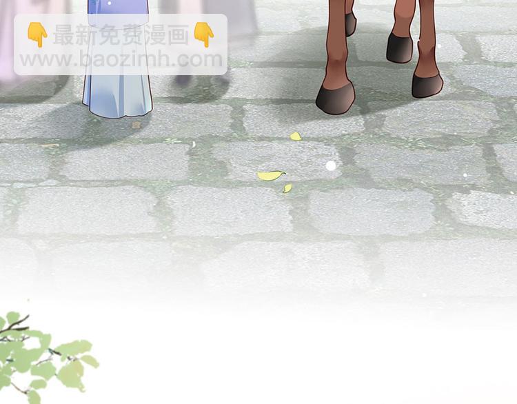 第5话 嫁的究竟是谁？！71