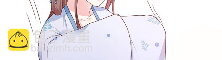 第5话 嫁的究竟是谁？！78