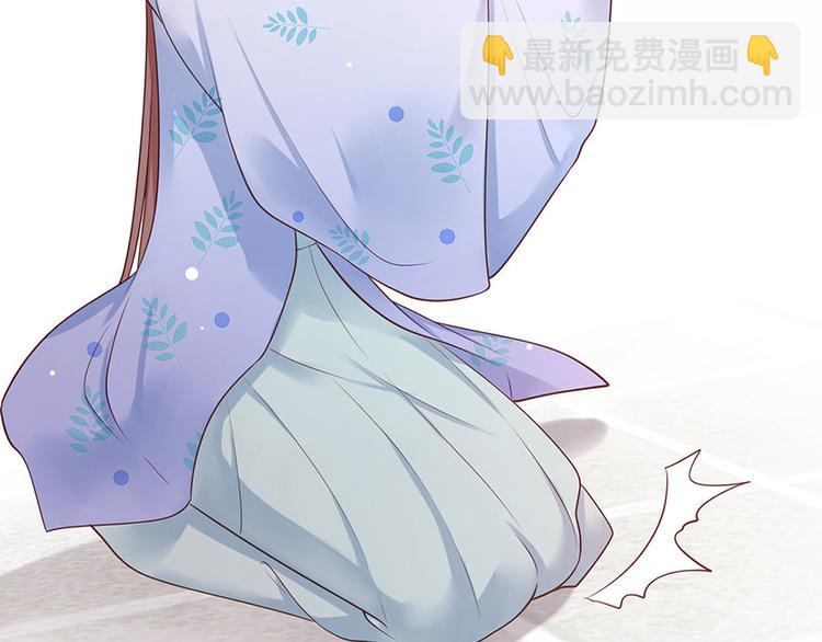 第5话 嫁的究竟是谁？！79